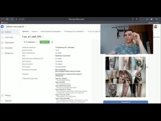 продвижение тату-мастера | клиенты для тату-студией