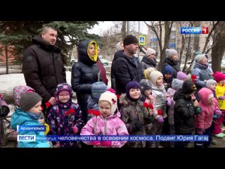 В Архангельске прошёл митинг, посвящённый Дню космонавтики