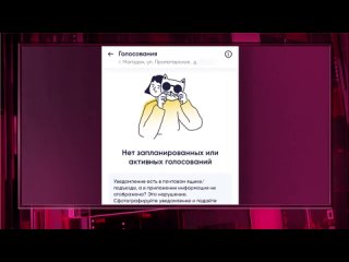 Вопросы ЖКХ через телефон колымчанам поможет решить новое приложение «Госуслуги.Дом»