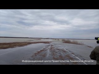 Введено ограничение на движение транспорта на участке с 56 по 57-й км региональной автодороги Ишим — Казанское