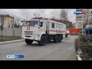 В Курганскую область прибыла дополнительная группировка сил и средств МЧС России