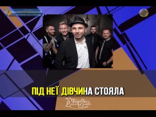 Видео от Караоке Karafun, Encore, Your Day, Elysium