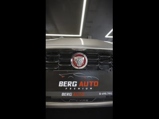 Berg Auto Premium