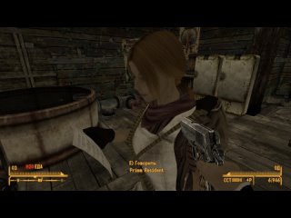 fallout new vegas - садовый домик. часть 195.