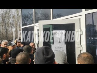 Мигранты в Екатеринбурге пришли в ГИБДД за правами, а вышли оттуда с повесткамиИностранные специалисты приехали, чтобы поменят