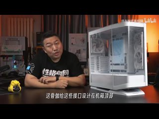 Cougar FV270 White - DIY-APE Review