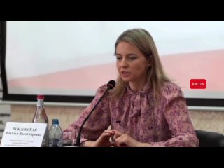 Поклонская рассказала, что после её отъезда из Крыма на свободу вышли два опасных бандита