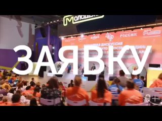 Международная премия #МЫВМЕСТЕ-2024