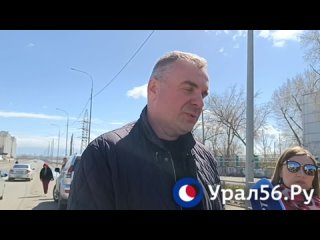 Оренбург, работа комиссий по оценке ущерба