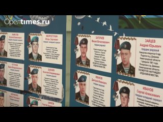 В Орле начался всероссийский турнир по самбо памяти десантников 6-ой роты
