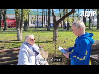 Викторина от ЛДПР в Костромской области: «Знаете ли вы Жириновского?»