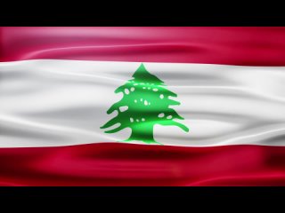 HAIL TO LEBANON