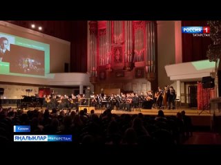 «Татар музыка театры энҗеләре» дип аталган концерт
