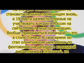 После победы Путина внезапно _всплыл_ Бах_ Позор произошёл в прямом эфире!