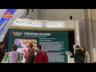 Стенд нашего региона на выставке «Россия» на ВДНХ пользуется популярностью у россиян всех возрастов