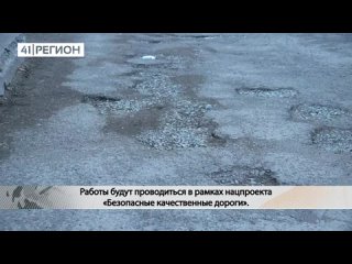 Обновят дорогу у 24-й школы в Петропавловске