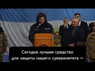 - IL PRESIDENTE DELL'ARGENTINA MILLEY: GLI STATI UNITI SONO UN ESEMPIO DI DEMOCRAZIA  LIBERT