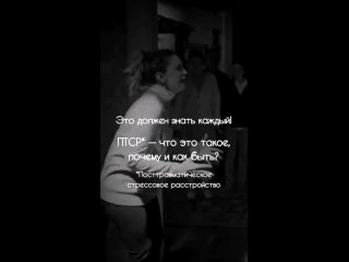 Відео від Психолог Ульяна Тимошенко