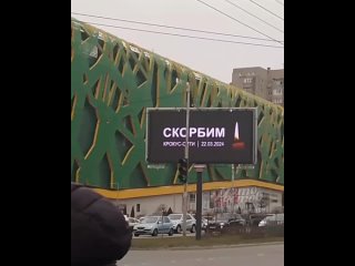 Ростов скорбит о жертвах теракта - Паблик «Это Ростов!»