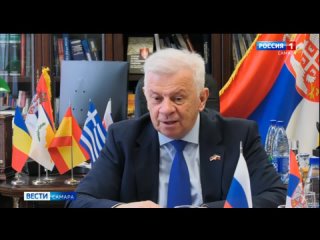 Губернатор Самарской области провел переговоры с Послом Сербии в России