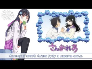 Sankarea OP RUS Esoragoto (Cover by Sati Akura)