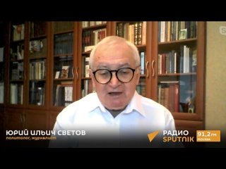 Политолог Юрий Светов о враждебной риторике стран Прибалтики по отношению к России.