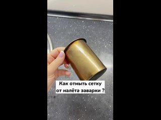 Домашние советы