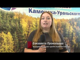 Для туристов вновь запустят утреннюю субботнюю «Ласточку». Панорама 5 марта 2024