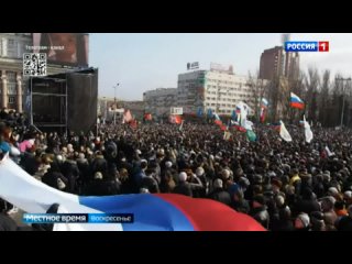 🇷🇺 Dixième anniversaire de la proclamation de la République populaire de Donetsk