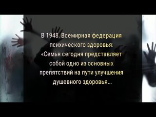 Последние новые законы и законопроекты, по сути, направлены на отделение детей от родителей.