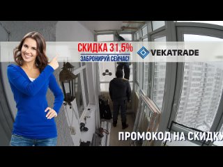 Работа №13664 ЖК Рио теплое остекление балкона Союзный пр. 4