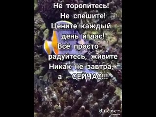 Порой не ценим то что имеем  (360p).mp4