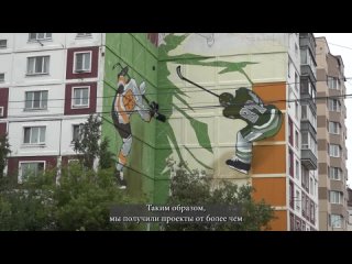 Художники из России, Сербии, Турции: здания в Южно-Сахалинске украсят ещё 50 муралов