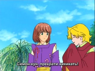 В далекие времена OVA-1 1 серия из 2  2002  720  Аниме  Руcская озвучка  субтитры  MFTB