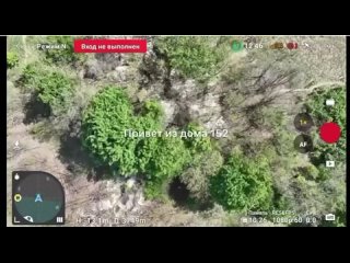 Drone Operators destroy enemy Positions and Equipment