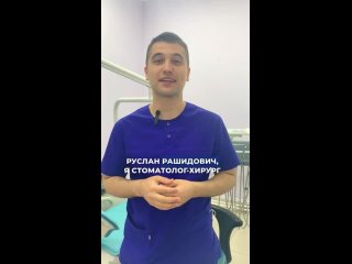 Видео от Cтoматoлoгия для всей семьи| Уфа| РБ