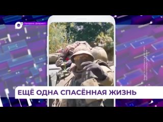 Бойцы СВО с Дальнего Востока защищают четвероногих друзей и получают признательность в ответ.mp4