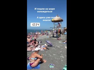 На пляжах Сочи небывалый поток туристов, свободные места практически заканчиваются с самого утра. А ведь сезон только... (видео)