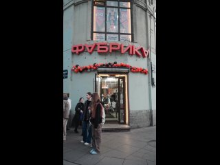 Добро пожаловать в магазин модной мужской и женской одежды ФАБРИКА на улице Садовая, 32!