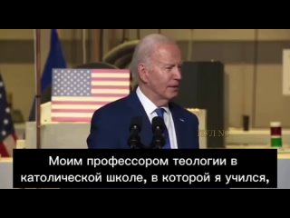 Президент США Джо Байден снова не понял, когда нужно остановиться читать с телесуфлера