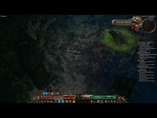 Grim Dawn Прохождение Ветеран + моды №99 Скрытый путь Фундамент из трупов Рашальга