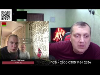 В Беларуси задержан врач-нацист со своим другом, которые на стриме зиговали и радовались смертям в “Крокус Сити Холл“