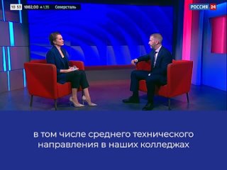 Тема кадров и рабочих мест на Чукотке всегда волнует