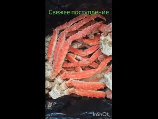 Видео от ЛОСОСЬ И КРАБ | Морепродукты | Челябинск