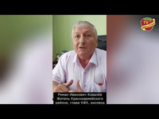 Главный рисовод-депутат единорос из станицы Полтавская заверил, что свалка не отравляет рис. Верите