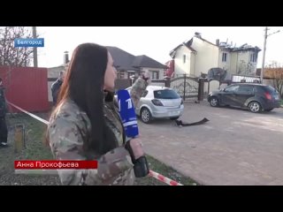 Не прекращаются удары со стороны Украины по Белгородской области