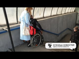 Типа инвалид тестирует Новокузнецк