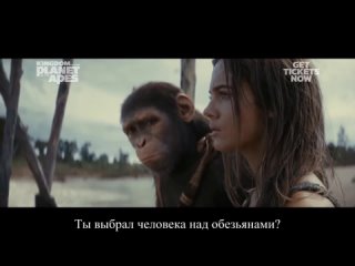 2024 | Планета обезьян: Новое царство: ТВ-спот