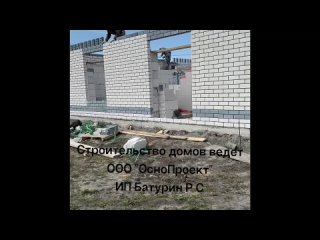 Видео от Строительство домов в Заводоуковске “ОсноПроект“