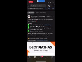 Видео от ХИМЧИСТКА | Кировград | Невьянск | Верхний Тагил